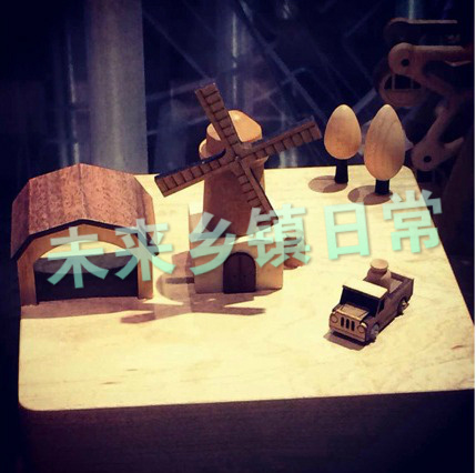 未来乡镇日常txt下载