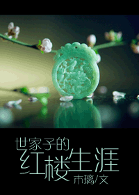 莲生鬼话全篇录txt下载