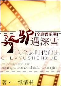 [ȫϢ����Ȧ]��¿����ѩ