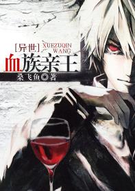 [����]Ѫ������