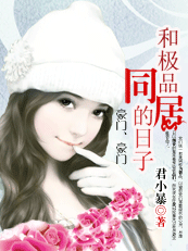 �ͼ�Ʒͬ�ӵ�����