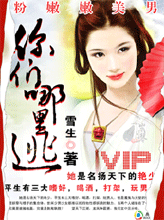 粉嫩嫩美男,你们哪里逃!