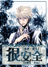 ĩ�������ܰ�ȫtxt����