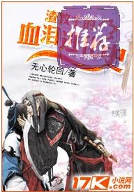 渣教主的血泪进化史