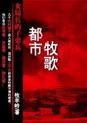 Ů�ֳ����ӵܱ�txt����