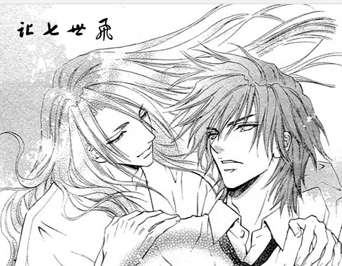 让七世飞txt下载