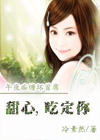 致命逃妻:爱我请排队