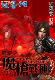 ����ħǹս��