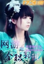 ����֮ȫְ����