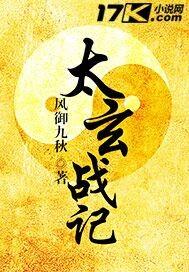 ̫��ս��txt����