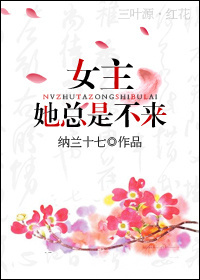 Ů�������ǲ���