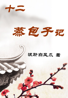 ʮ�������Ӽ�