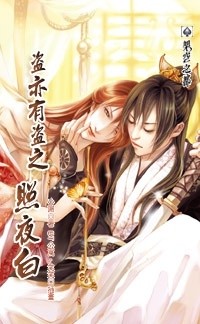 �����е�֮��ҹ��