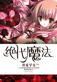 ����ħ��txt����