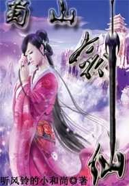 ��ɽ����