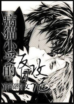 ��èС�ܵķ����ռ�txt����