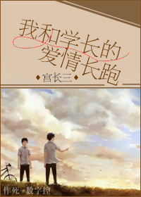 �Һ�ѧ���İ��鳤��