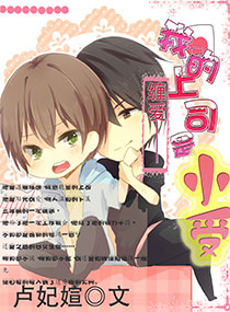 ����--�ҵ���˾��С��