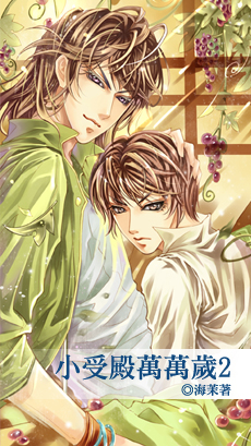 С�ܵ�������2