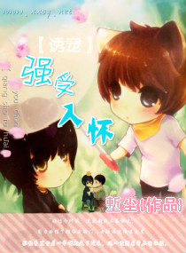 �ճ�,ǿ���뻳