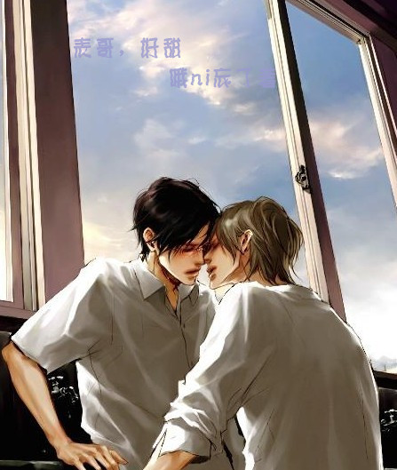 表哥,好甜