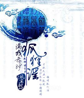 ���ǻ�ɳ����ҥ