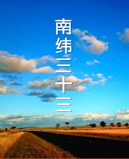 ��γ��ʮ��txt����