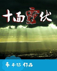 ʮ������txt����