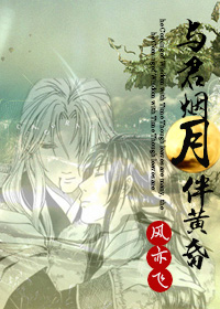 与君烟月伴黄昏