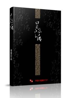 冒名皇后txt下载