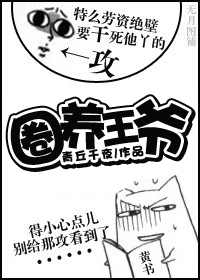 Ȧ����ү[abo]