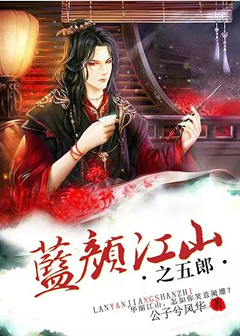 ���ս�ɽ֮����