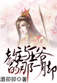 ��������ү����һ��