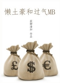 �������͹���mb