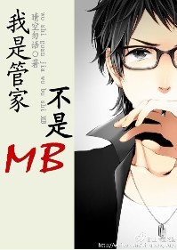 ���ǹܼҲ���mb