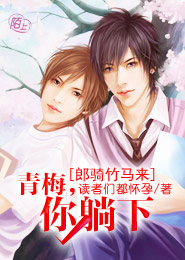 ����������:��÷,������