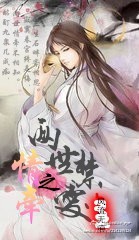 情牵之两世禁爱