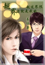 雏菊的春天txt下载