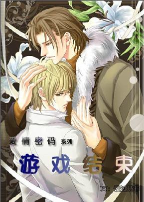 ��Ϸ����