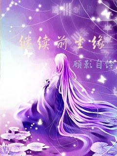 ����ǰ��Ե