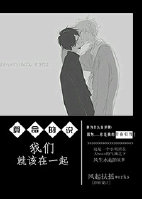 算命的说我们就该在一起