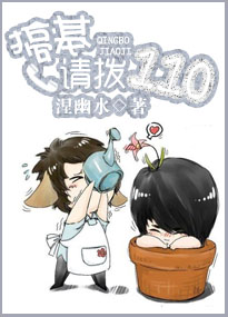 搞基请拨110