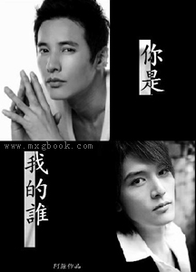 �����ҵ�˭��