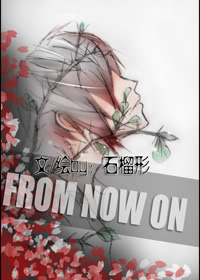 从现在开始txt下载