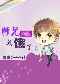 [����]ʦ��,�Ҷ���