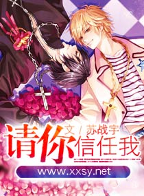 冷漠总裁的娇嗔男妻