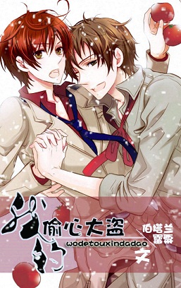 �ҵ�͵�Ĵ��