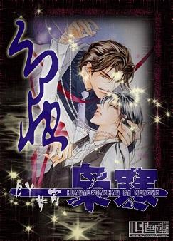 幻夜枭寒txt下载