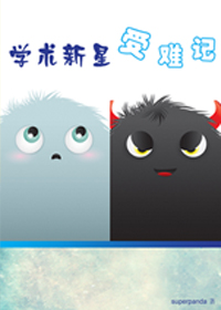 ѧ���������Ѽ�