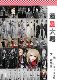 造星大鳄txt下载